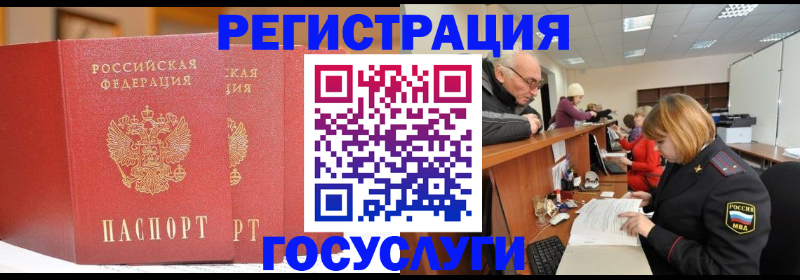 пропишу в квартире в Заволжске